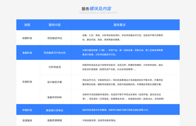 聚力水利建设 筑牢强国根基